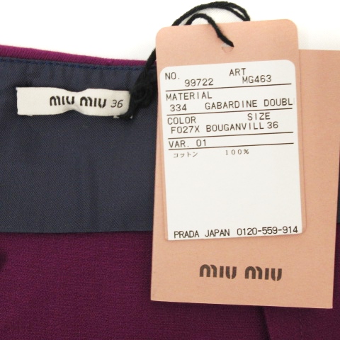 新品未使用タグ付き ミュウミュウ miumiu ミニバッグ パンツ レディース 