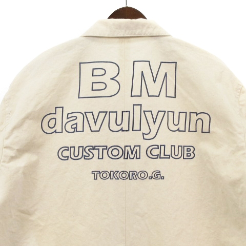 世田谷ベース BM davulyun ガレージコート