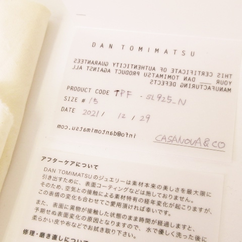 DAN TOMIMATSU テープフォールドリング サイズ15 認証書付き DAN TOMIMATSU / Tape Ring Fold | twelve