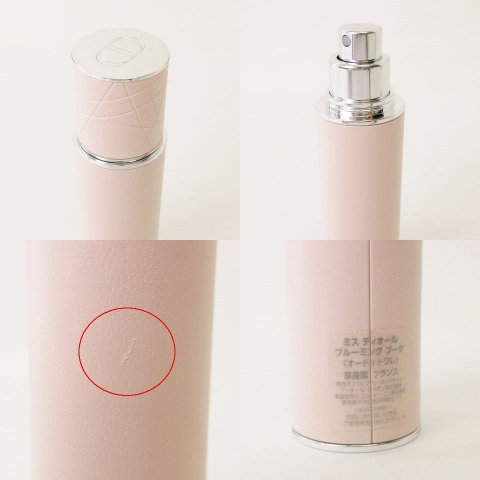 Dior ディオール ミスディオールトラベルギフトセット