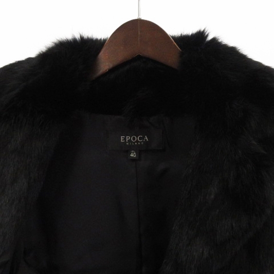 エポカ EPOCA ラビットファー ショート コート ジャケット 毛皮 黒 