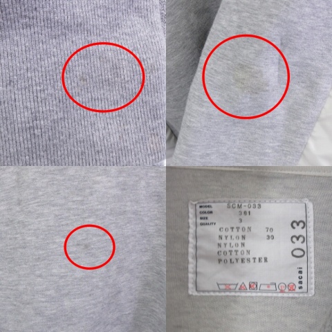 サカイ sacai 19AW SCM-033 Sponge Sweat x MA-1 Hoodie パーカー