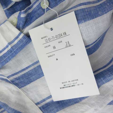 未使用品 マカフィー MACPHEE トゥモローランド タグ付き 麻 リネン 