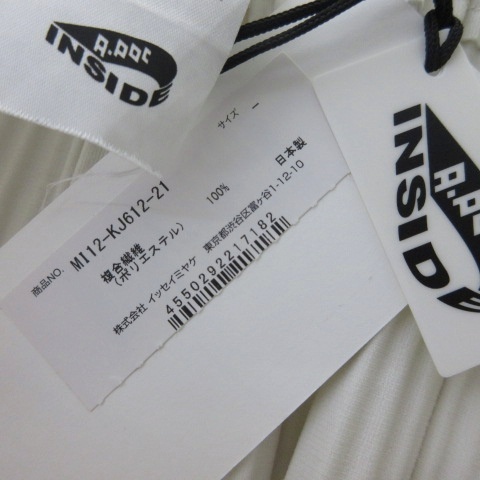 未使用品 ミーイッセイミヤケ me ISSEY MIYAKE MI12-KJ612 プリーツ  