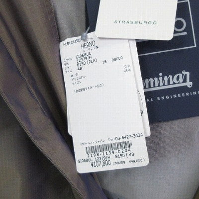 未使用品 ヘルノ HERNO タグ付き LAMINAR JKT レインジャケット  