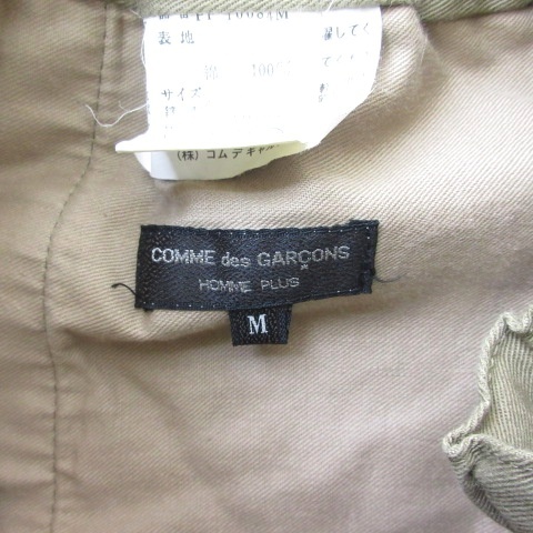 コムデギャルソンオムプリュス COMME des GARCONS HOMME PLUS イージー