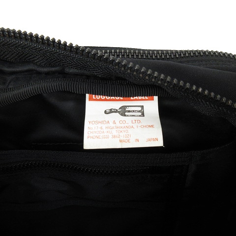 ラゲッジレーベル LUGGAGE LABEL ZONE 吉田カバン ビジネスバッグ