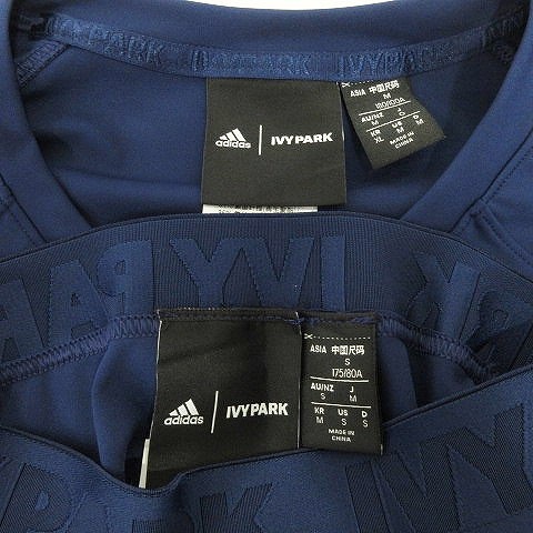 アディダス adidas アイビーパーク IVY PARK 美品 トレーニングウェア 