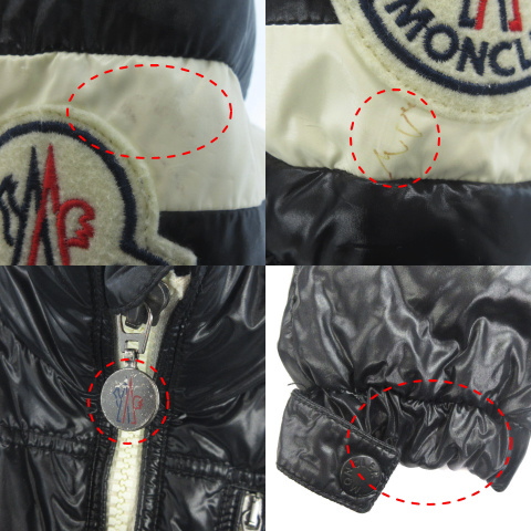 モンクレール MONCLER エリック ERIC ダウンジャケット フード 2way 