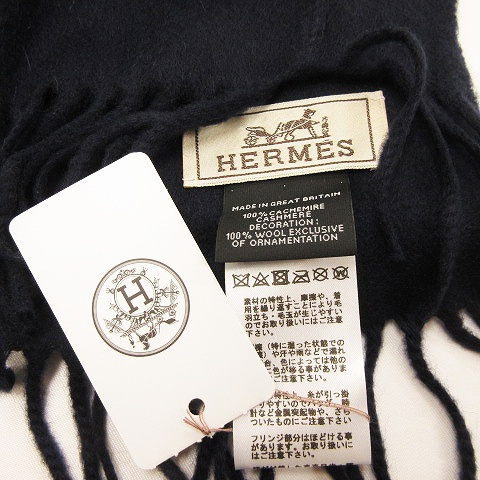 未使用品 エルメス HERMES 21SS 正規品 ハロー ミスター ファリエール  