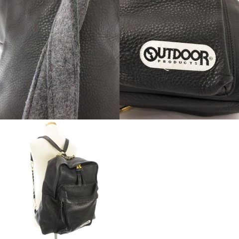 アウトドアプロダクツ OUTDOOR PRODUCTS ロンハーマン Ron Herman 別注  