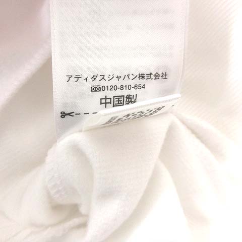 アディダス adidas レプリカ ジャージ ジャケット ブルゾン