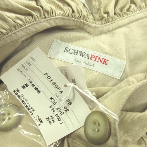 未使用品 ピンクハウス PINK HOUSE タグ付き SCHWA PINK カールヘルム 
