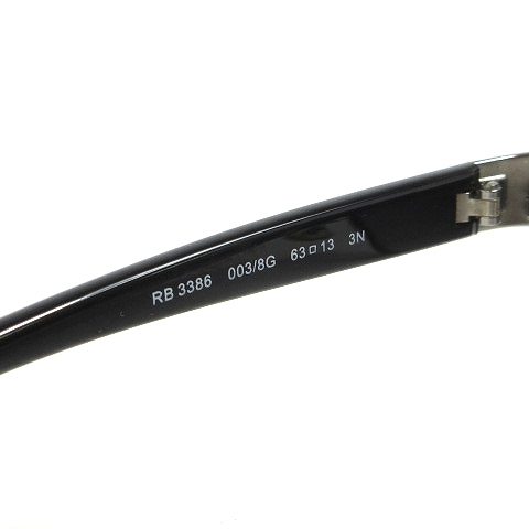 レイバン RAY BAN サングラス アビエーター カラーレンズ 度無し ティアドロップ RB3386 黒 ブラック 63□13 3N アイウェア  ■SM0 メンズ レディース