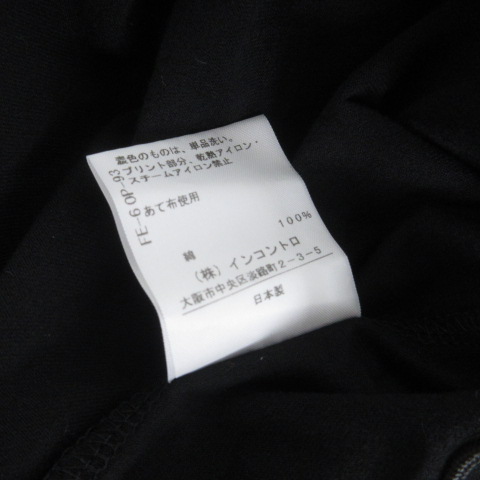 ヴィヴィアンウエストウッド Vivienne Westwood ロング