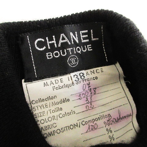 シャネル CHANEL ブティック BOUTIQUE ハイネックニット セーター 半袖 