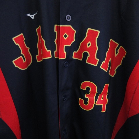 MIZUNO ユニフォーム YOSHIDA 34 ネイビー