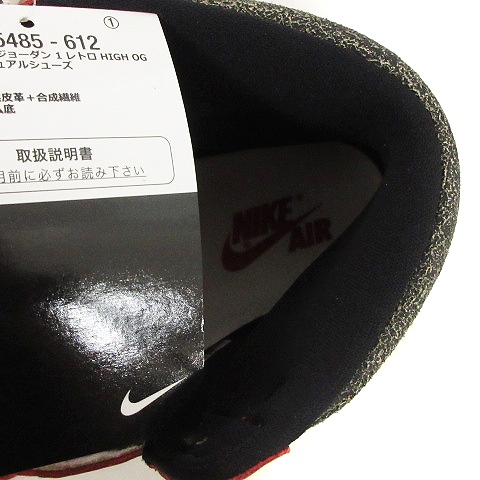 未使用品 ナイキ NIKE タグ付き Air Jordan 1 High OG Lost