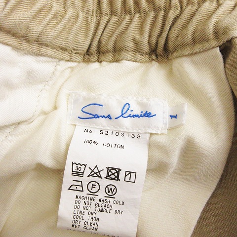 Sans limite サンリミット PT-013 チノボクサー チノパン ハーフ