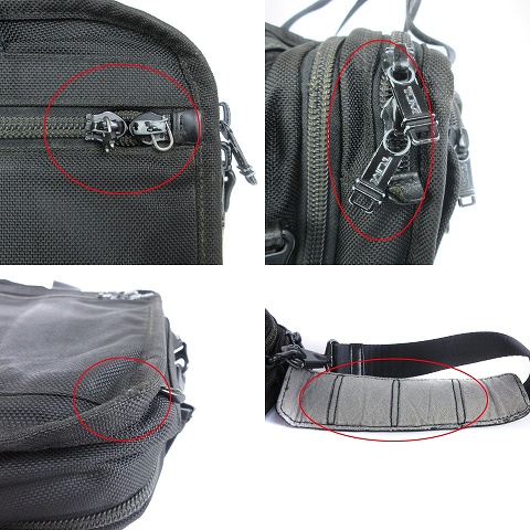 トゥミ TUMI エクスパンダブル オーガナイザー ショルダーバッグ