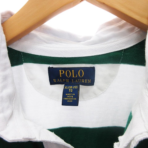 極美品 現行 ラルフローレン ポロベア ラガーシャツ M 緑白 ボーダー JUNRED(ジュンレッド) / POLO RALPH LAUREN / ポロベア ラガー