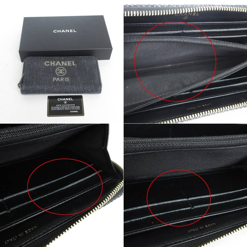 CHANEL シャネル ドーヴィル 長財布 グレー シリアルナンバー有