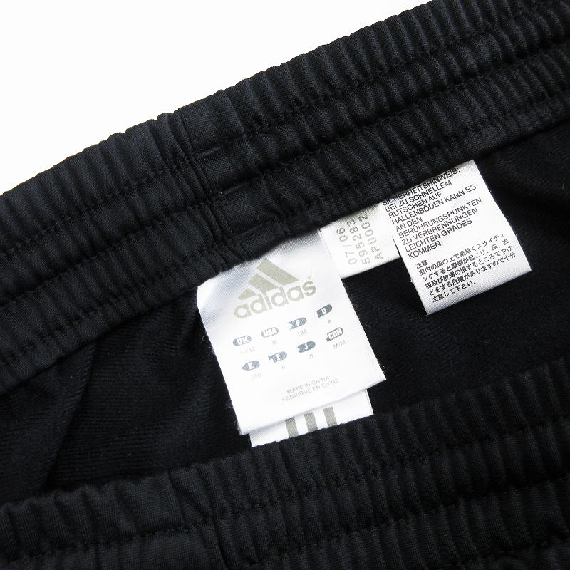 アディダス adidas トラックパンツ ジャージ 3本ライン ロゴ