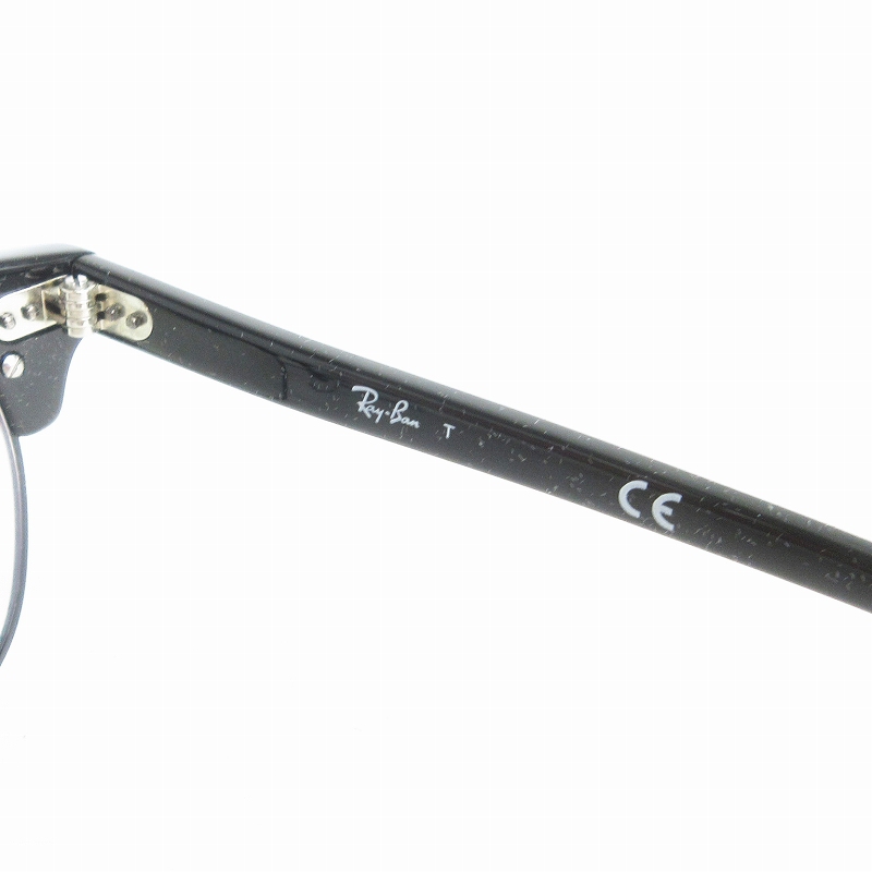 No.2625メガネ　Ray-Ban【度数入り込み価格】 No.2625+メガネ Ray-Ban【度数入り込み価格】
