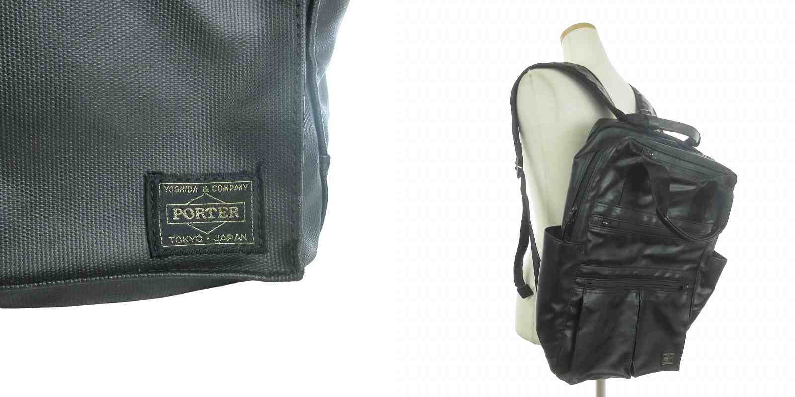ポーター PORTER 吉田カバン 東急ハンズ限定 ストレージ リュック 