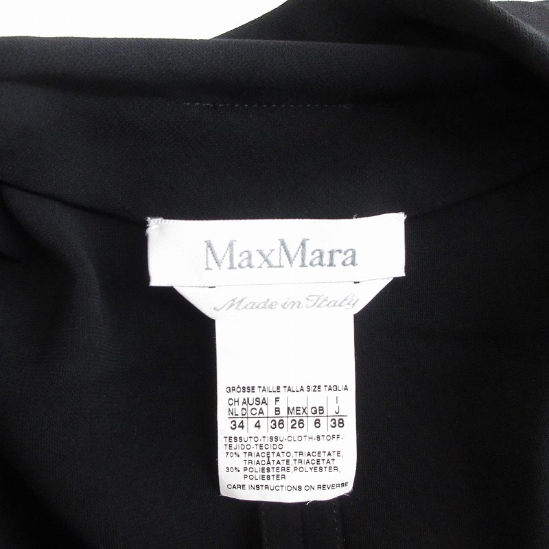 マックスマーラ MAX MARA 白タグ ロングカーディガン ガウン