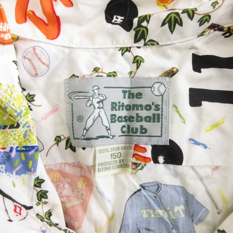 TheRitomo's Baseball Club 阪神タイガース アロハシャツ 浜館75-2090】 【店舗併売品】 The Ritomo's Baseball Club