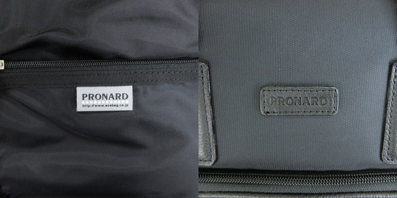 プロナード エース PRONARD ACE ガーメントバッグ ガーメントケース