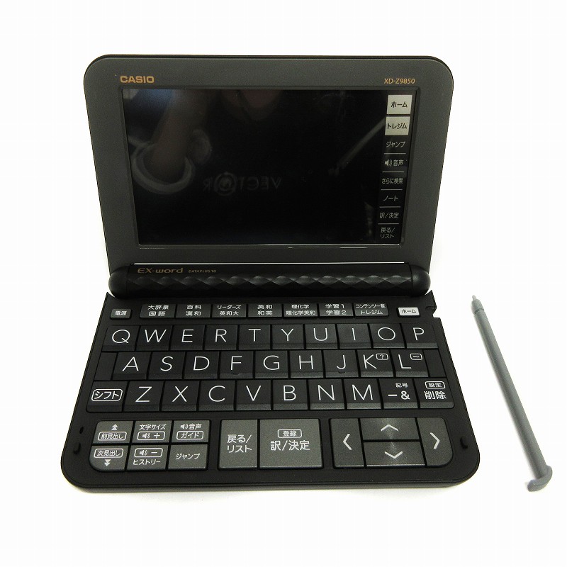 カシオ 電子辞書 エクスワード 実践英語モデル XD-Y9800BK ブラック