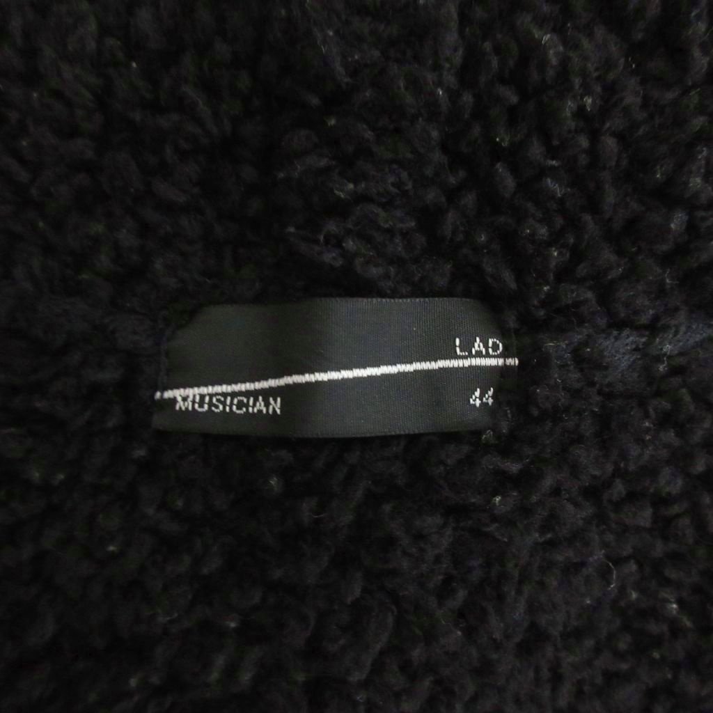 ラッドミュージシャン LAD MUSICIAN BIG CARDIGAN LOOP YARN