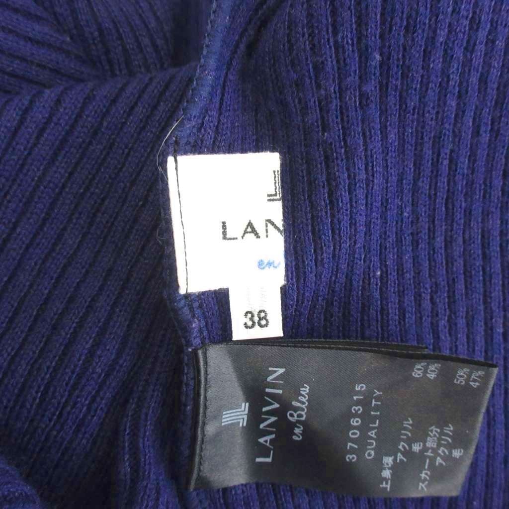 ランバンオンブルー LANVIN en Bleu ニットワンピース ひざ丈 長袖