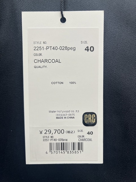 40 未使用品 2025SS N.HOOLYWOOD × BIG MAC ミスターハリウッド ビック  