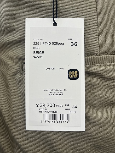 36 未使用品 2025SS N.HOOLYWOOD × BIG MAC ミスターハリウッド ビック