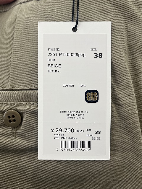 38 未使用品 2025SS N.HOOLYWOOD × BIG MAC ミスターハリウッド ビック  