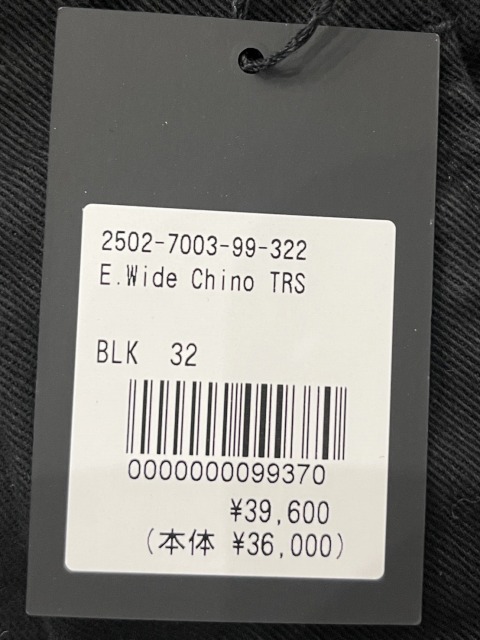 未使用品 マインデニム MINEDENIM 32 未使用品 MINEDENIM マインデニム