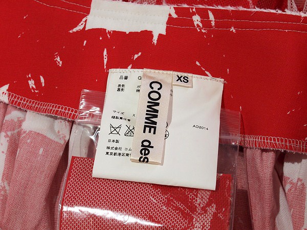 未使用品 コムデギャルソン COMME des GARCONS 15SS 血と薔薇 チュール  