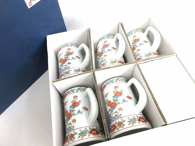 有田焼 謹后工門窯 ジョッキ ビアマグ ビアジョッキ マグカップ