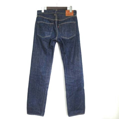 エヴィス EVISU 2000 NO.1 Special デニム パンツ ジーンズ ダメージ 
