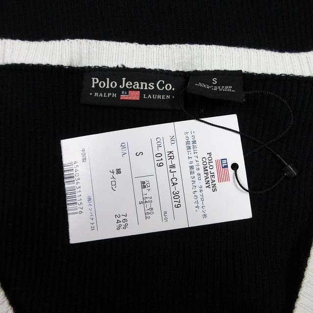 日本公式品 POLO JEANS JEANS JEANS COMPANY 黒 プレミア商品 ニット