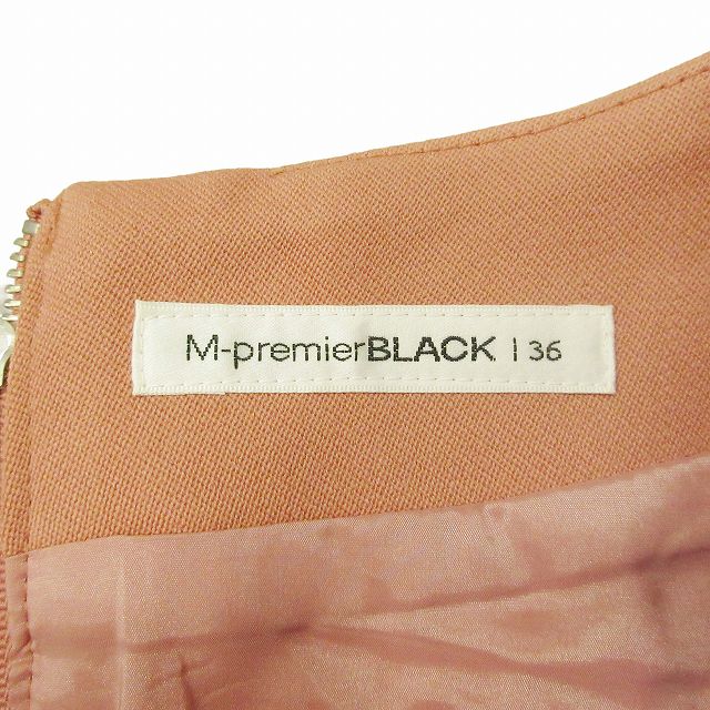 エムプルミエ ブラック M-Premier BLACK 立体フレア ブカティーニ 
