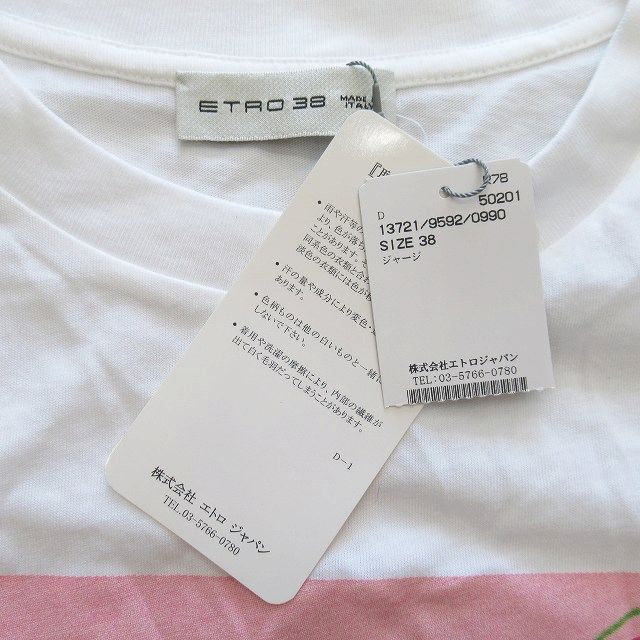 ETRO - 20ss エトロ ETRO タブロイド紙 テキスト ロゴ Tシャツ /♪7 未使用品 20ss エトロ ETRO タブロイド紙 テキスト 記事 ロゴ