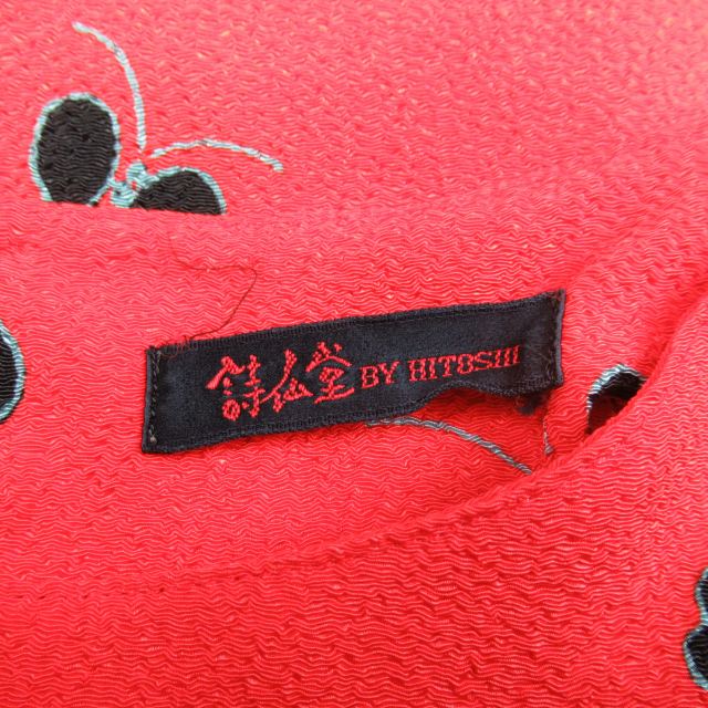 美品 シセンドウ 詩仙堂 HITOSHI TAMURA ちりめん素材