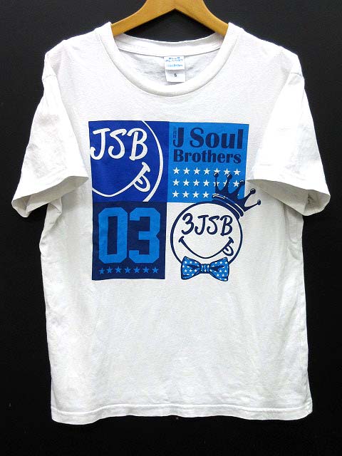 ブループラネット BLUE PLANET Tシャツ 2015 コンサート 三代目 J soul