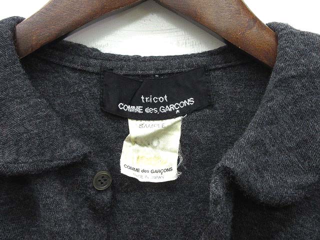 トリココムデギャルソン tricot COMME des GARCONS ニット 