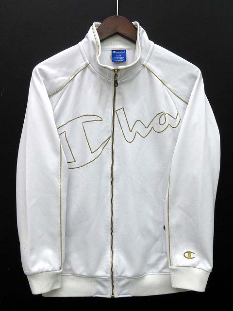 チャンピオン Champion ジャージ ウォームアップ シャツ ジャケット ジップアップ ロゴ刺繍 ホワイト ゴールド 白金 S メンズ 013 ベクトルパーク