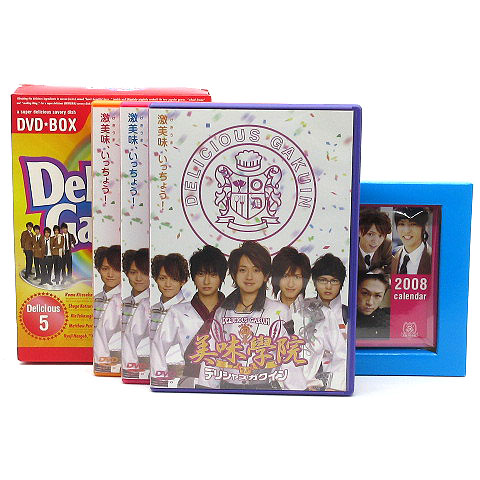 美味學院 Delicious Gakuin DVD-BOX 5巻セット AVBF-26564 AVBF-26565  